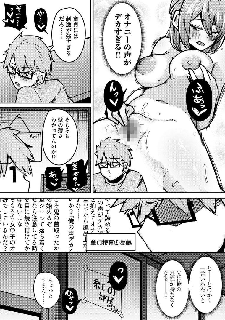 朱に交わればバカになる 〜無知無恥お嬢様は色んなことをわかりたい〜【第1話】|有葉米太|b129dbnka17870 朱に交わればバカになる 〜無知無恥お嬢様は色んなことをわかりたい〜【第1話】|有葉米太|b129dbnka17870