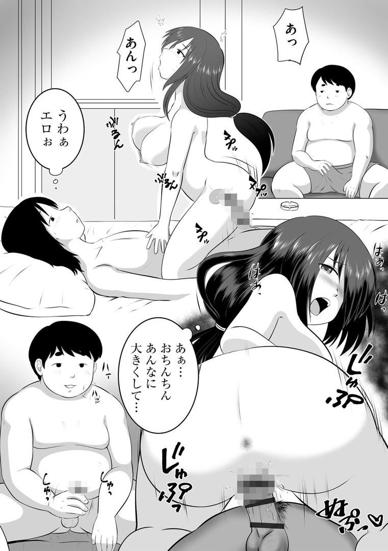うちの妻を抱いてくれないか?|かなもりゆねね|b129dbnka17873 うちの妻を抱いてくれないか?|かなもりゆねね|b129dbnka17873