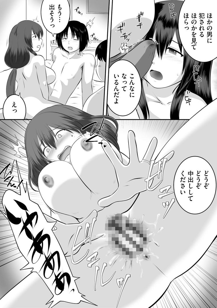 うちの妻を抱いてくれないか?|かなもりゆねね|b129dbnka17873 うちの妻を抱いてくれないか?|かなもりゆねね|b129dbnka17873