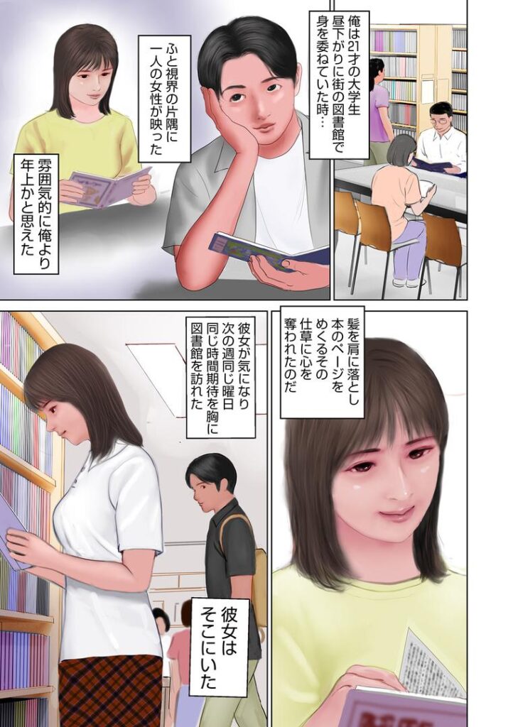 静寂の中の彼女|鈴木ひろみち|b137amdax01709 静寂の中の彼女|鈴木ひろみち|b137amdax01709