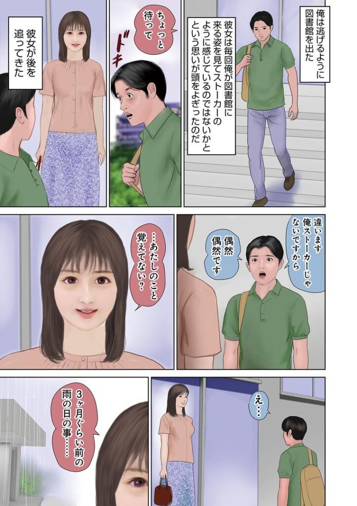 静寂の中の彼女|鈴木ひろみち|b137amdax01709 静寂の中の彼女|鈴木ひろみち|b137amdax01709