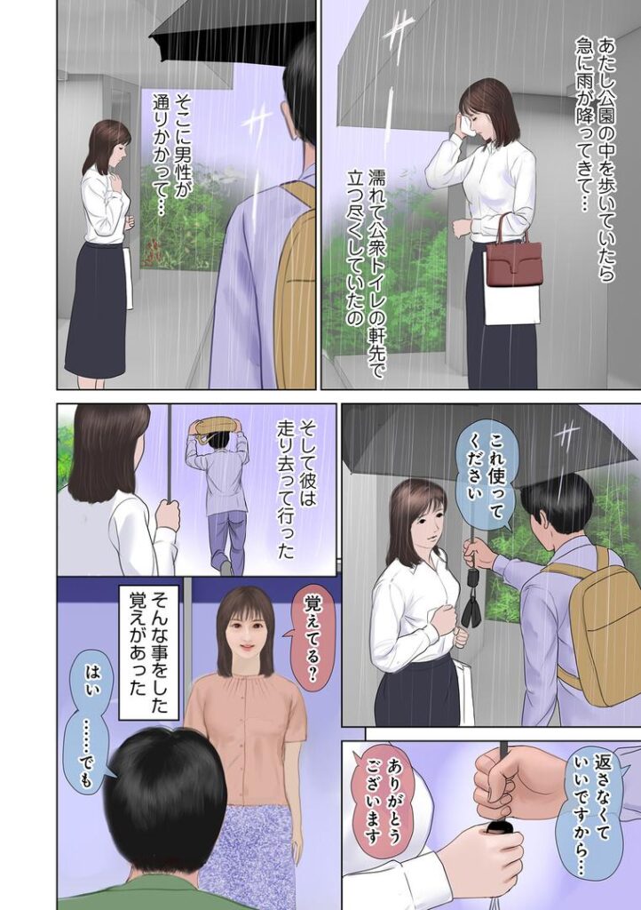 静寂の中の彼女|鈴木ひろみち|b137amdax01709 静寂の中の彼女|鈴木ひろみち|b137amdax01709
