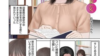 妹兄妹〜絡み合う愛欲〜第3話｜まひるの影郎｜b390bleed04726 | 無料エロ漫画シコい大全