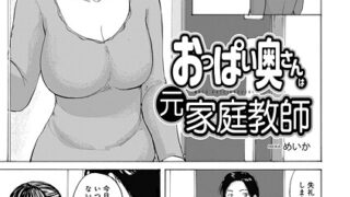 逃げ水の女｜ゆうじ｜b390bleed04729 | 無料エロ漫画シコい大全