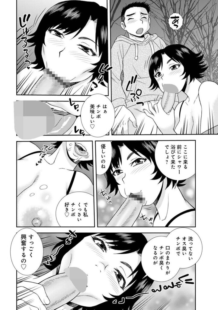 誰でもヤラせるおばさん|しのざき嶺|b137amdax01713 誰でもヤラせるおばさん|しのざき嶺|b137amdax01713