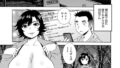 静寂の中の彼女｜鈴木ひろみち｜b137amdax01709 | 無料エロ漫画シコい大全
