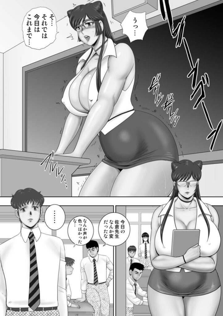赤い眼鏡 02|まいなぁぼぅい|b137amdax01715 赤い眼鏡 02|まいなぁぼぅい|b137amdax01715