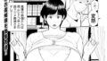 ぷにティ・ウーマン 【単話】｜裸戯慰｜s152asikr00241 | 無料エロ漫画シコい大全