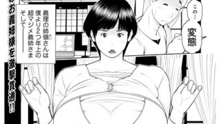 ダメなのに…あと戻りできなかったムラつき話第8話新人本屋店長の憂鬱｜八月薫｜b390bleed04733 | 無料エロ漫画シコい大全