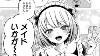 私のヒミツ 【単話】｜シグ｜b061bangl02867 | 無料エロ漫画シコい大全