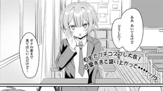 秘密のパートタイム 【単話】｜バクシーシAT｜b061bangl02862 | 無料エロ漫画シコい大全