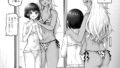 天使のスカートは男の娘｜湯本ユヅキ｜b164aisis05418 | 無料エロ漫画シコい大全