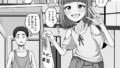 むちぷりランニング 【単話】｜奈塚Q弥｜b061bangl02865 | 無料エロ漫画シコい大全
