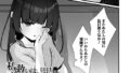 むちぷりランニング 【単話】｜奈塚Q弥｜b061bangl02865 | 無料エロ漫画シコい大全