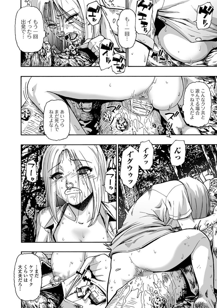 家族人形 第十話|オイスター|b164aisis05425 家族人形 第十話|オイスター|b164aisis05425