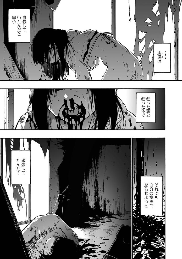 家族人形 第十話|オイスター|b164aisis05425 家族人形 第十話|オイスター|b164aisis05425