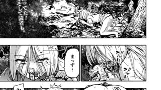 天国に行く方法｜おおおおありくい｜k568agotp09918 | 無料エロ漫画シコい大全