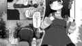 私のヒミツ 【単話】｜シグ｜b061bangl02867 | 無料エロ漫画シコい大全