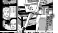 私のヒミツ 【単話】｜シグ｜b061bangl02867 | 無料エロ漫画シコい大全