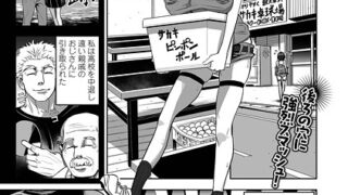 おおきいからさわられたい 1｜NAZE｜k804annbn15483 | 無料エロ漫画シコい大全