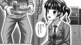 私のヒミツ 【単話】｜シグ｜b061bangl02867 | 無料エロ漫画シコい大全