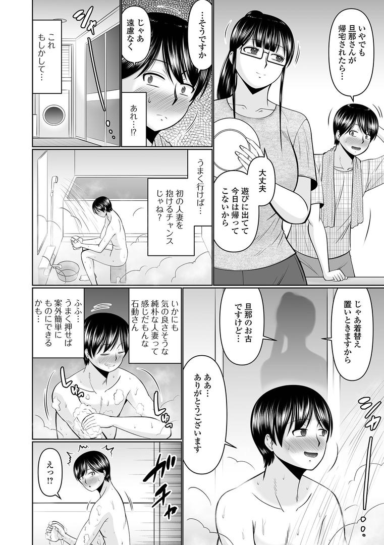 着痩せが過ぎる人妻|畠山桃哉|b164aisis05439 着痩せが過ぎる人妻|畠山桃哉|b164aisis05439