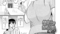 奥さん空回る｜八手美以菜｜b164aisis05441 | 無料エロ漫画シコい大全