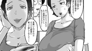 ようこそ龍の宮｜くまじろ｜b164aisis05460 | 無料エロ漫画シコい大全