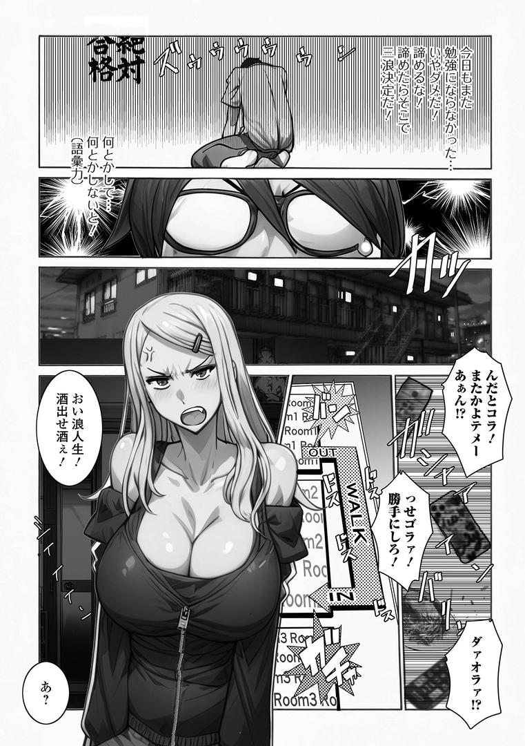 夫婦喧嘩のあと始末|佐藤スープレックス|b164aisis05442 夫婦喧嘩のあと始末|佐藤スープレックス|b164aisis05442