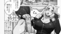 たとえ二人が堕ちても、ネ？【単話】｜白球磨｜b073bktcm06890 | 無料エロ漫画シコい大全