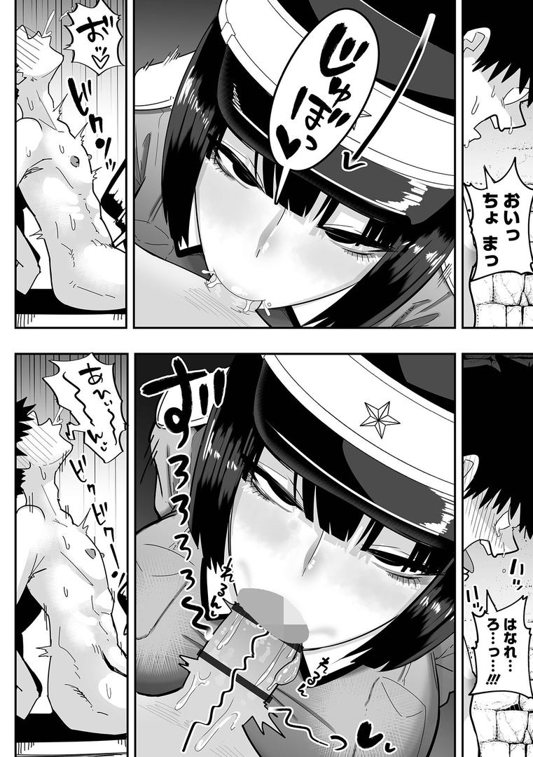 デカくてエロい尋問官 前編|手羽咲ちきん|b164aisis05444 デカくてエロい尋問官 前編|手羽咲ちきん|b164aisis05444
