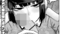 デカすぎ後輩ちゃん！｜泉たいち｜b164aisis05447 | 無料エロ漫画シコい大全