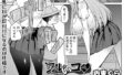 幼なじみのねーちゃん達と汗だく孕ませレッスン 03話｜ANIM｜b398agkcp01535 | 無料エロ漫画シコい大全