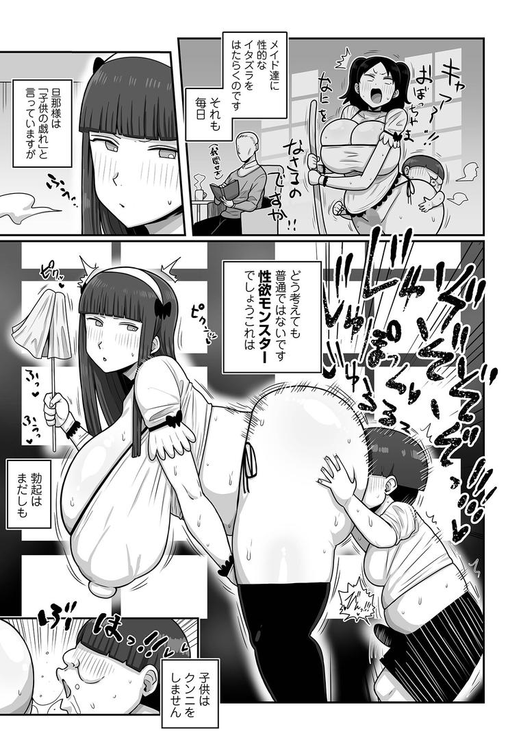 言いなり性処理メイド|歯肉はぐき|b164aisis05449 言いなり性処理メイド|歯肉はぐき|b164aisis05449