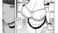 問題生徒はセックスで従順なメスになるので、じっくり躾始めました。（8）｜やまなし娘。｜k568agotp10074 | 無料エロ漫画シコい大全
