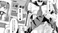 俺に懐く近所の放置子巨乳●●が孕ませ交尾を求めてきた件｜南雲龍一｜b092agwrk03253