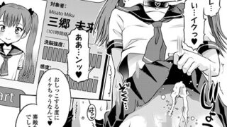 初乗りぷらいすれす｜ねとろもりこん｜b915awnmg03568