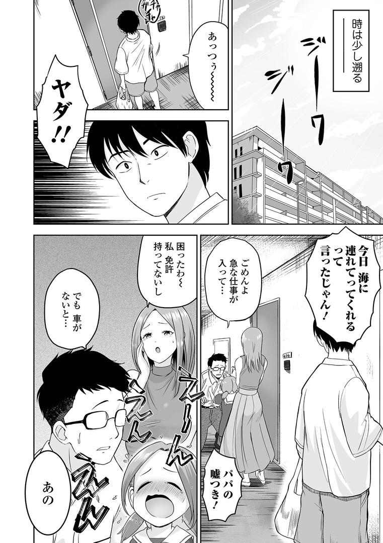 淫モラル・シーサイド|tamio|b164aisis05454 淫モラル・シーサイド|tamio|b164aisis05454