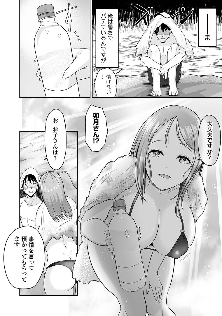 淫モラル・シーサイド|tamio|b164aisis05454 淫モラル・シーサイド|tamio|b164aisis05454