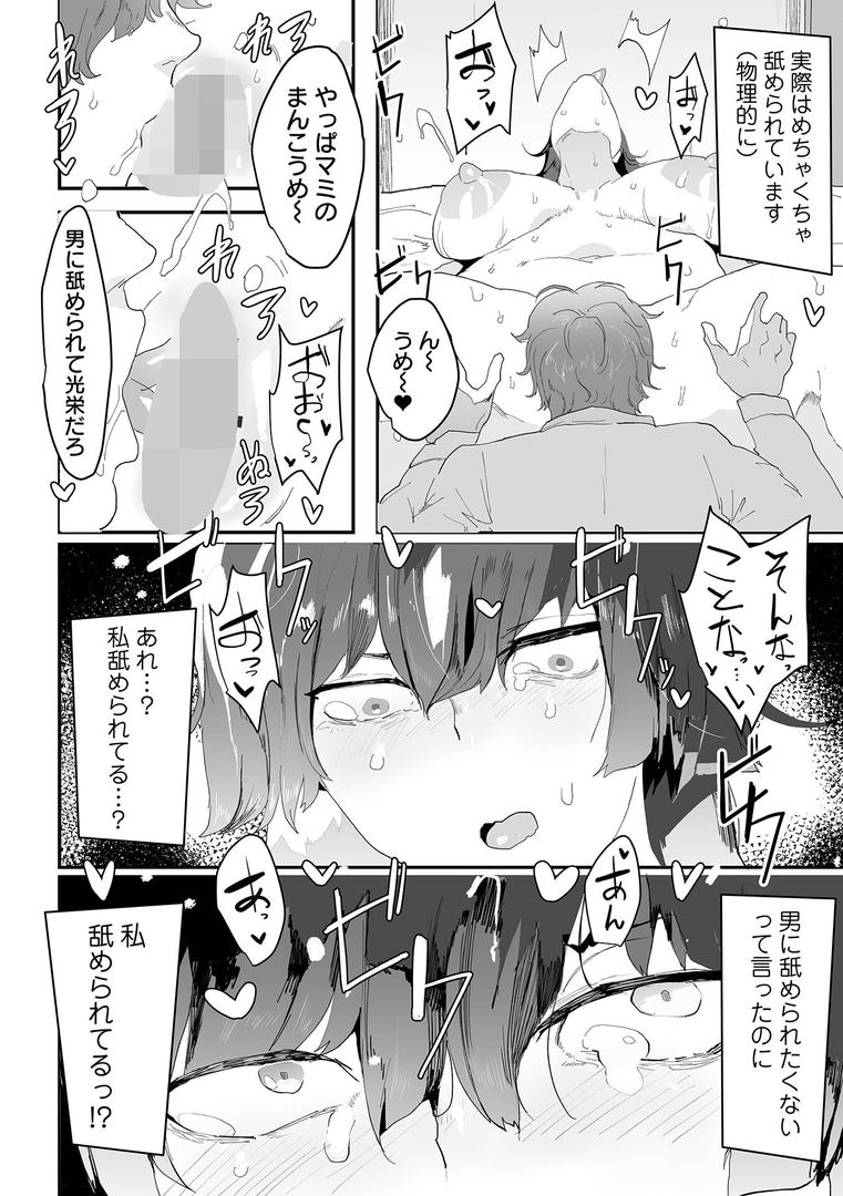 金ビキニの逆襲|ピポ|b164aisis05455 金ビキニの逆襲|ピポ|b164aisis05455