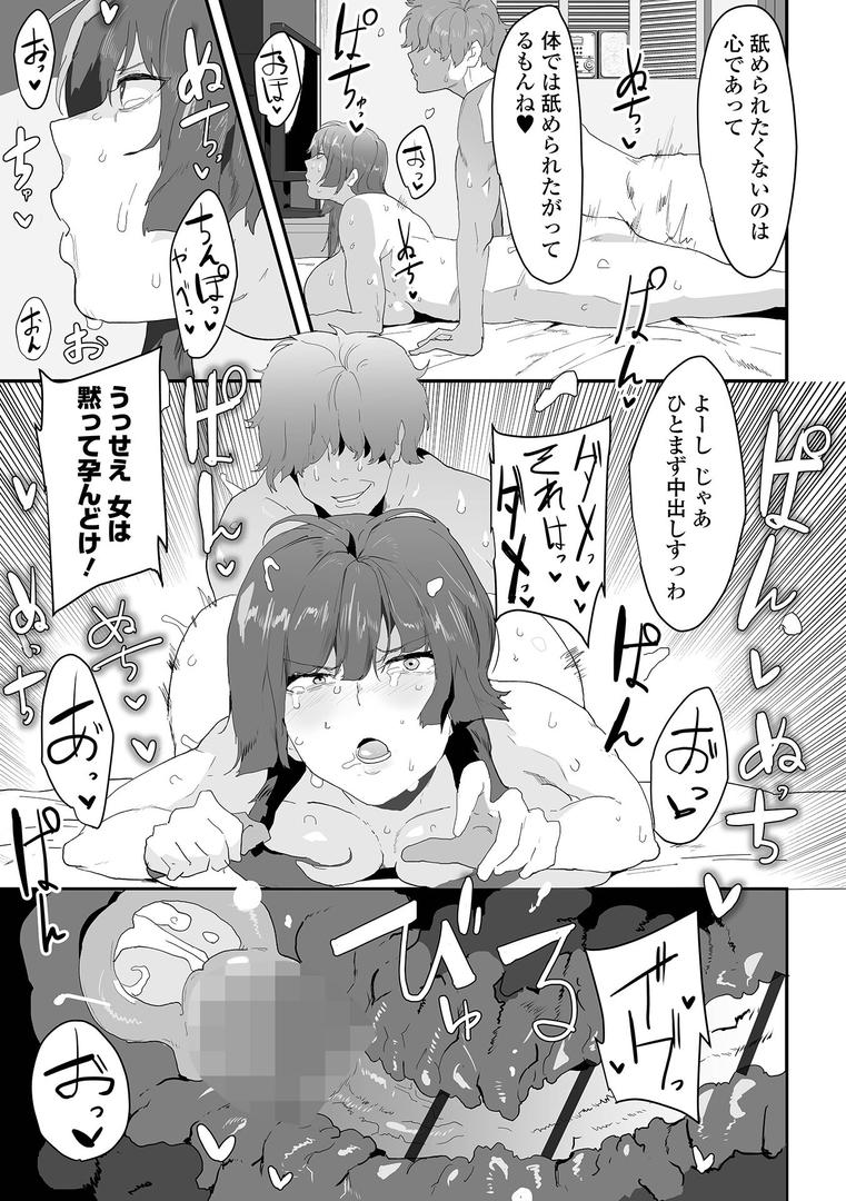 金ビキニの逆襲|ピポ|b164aisis05455 金ビキニの逆襲|ピポ|b164aisis05455