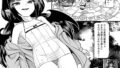 黒ギャル彼ピのためにパパ活す。【18禁】｜鈍村｜k740aplst07941 | 無料エロ漫画シコい大全