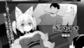ゆりかごから墓場まで｜Dかけつ｜b164aisis05461 | 無料エロ漫画シコい大全