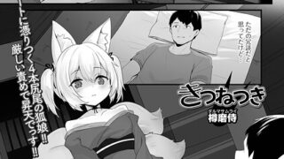 勇者オークション（1）｜吉田Killy｜k568agotp10102 | 無料エロ漫画シコい大全