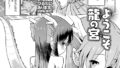 記憶喪失妻をいっぱいイカせて記憶を取り戻す話 第12話｜緋邑陣｜b260ajune02945 | 無料エロ漫画シコい大全