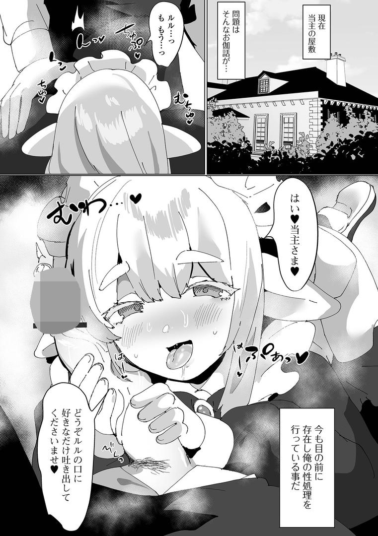 ゆりかごから墓場まで|Dかけつ|b164aisis05461 ゆりかごから墓場まで|Dかけつ|b164aisis05461