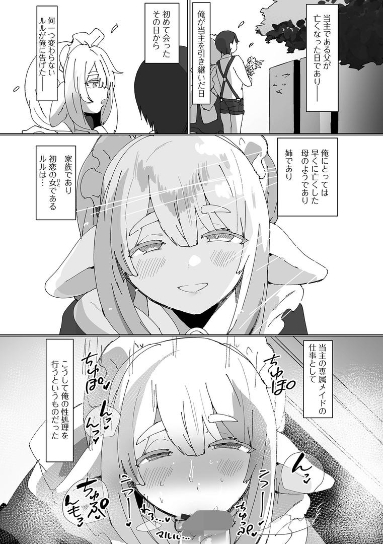 ゆりかごから墓場まで|Dかけつ|b164aisis05461 ゆりかごから墓場まで|Dかけつ|b164aisis05461