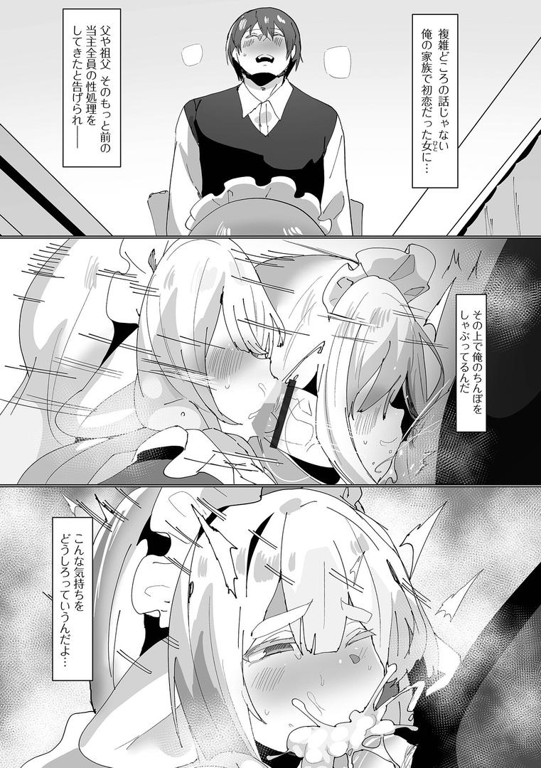 ゆりかごから墓場まで|Dかけつ|b164aisis05461 ゆりかごから墓場まで|Dかけつ|b164aisis05461