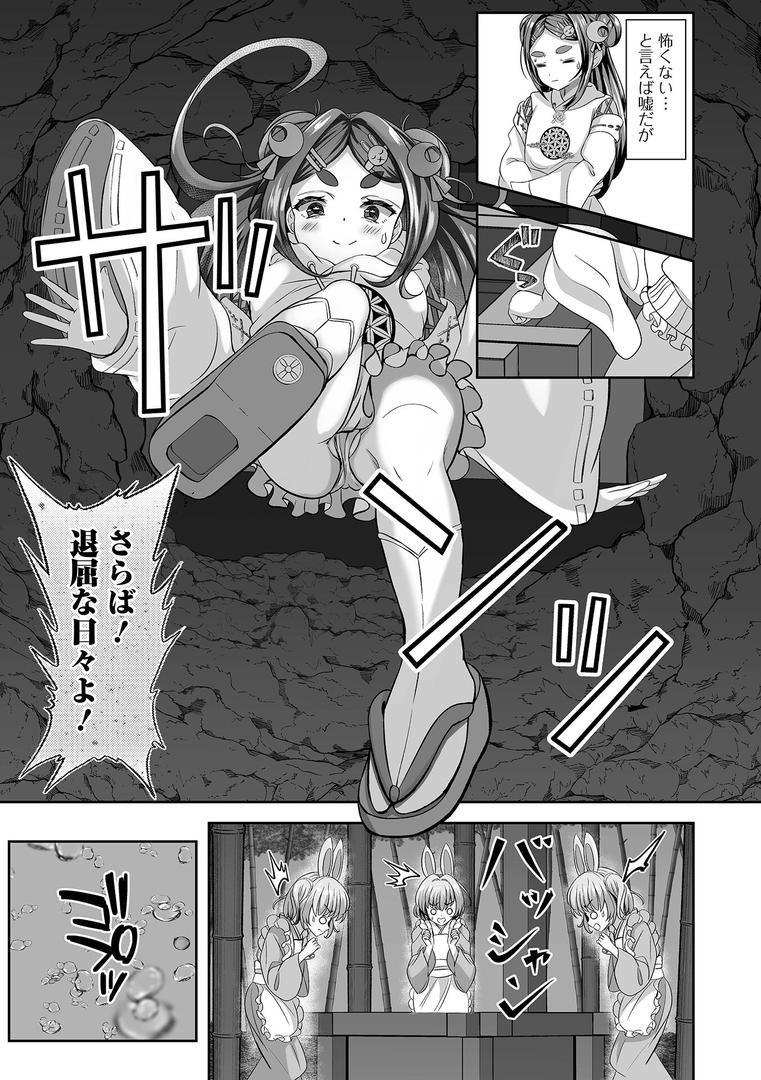 満月に願いを|春姫ロキ|b164aisis05462 満月に願いを|春姫ロキ|b164aisis05462