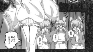 愛する義妹のえっちな罵倒 〜ご奉仕してよねお義兄ちゃん〜 モザイク版｜ラビットフット｜s594allud01482 | 無料エロ漫画シコい大全